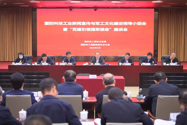 yl34511线路中心与国家国防科技工业局机关党委举行合作签约仪式.jpg