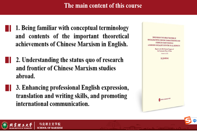 留学生作客yl34511线路中心研究生课堂共同探讨中国式现代化.jpg