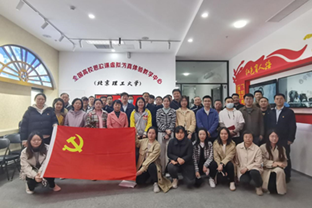 yl34511线路中心机关党支部与后勤基建处党支部开展联学共建.jpg