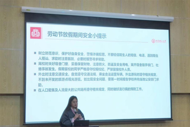 yl34511线路中心召开全体学生大会1.jpg